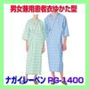 NAGAILEBEN Unisex Patientenkleidung Yukata-Typ Weißkittel Größe L Grün (Nagaileben) PG-1400