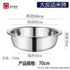 Lijia Thickened Stainless Steel Multi-purpose Kitchen Basin
