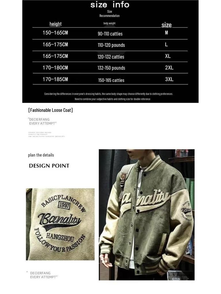 Męska Retro Zamszowa Kurtka Baseballowa - Haftowany Bomber z Frotte na Jesień/Zimę