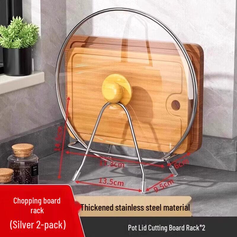 Qiwei Stainless Steel Kitchen Cutting Board & Pot Lid Rack