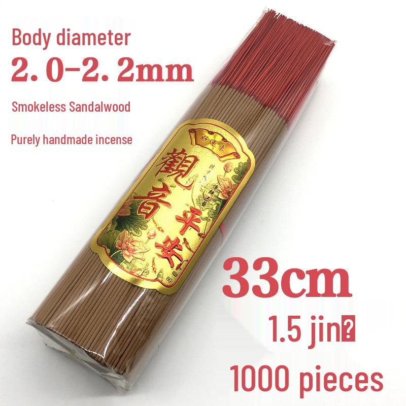 Scentless Smokeless Sandalwood Incense Sticks for Indoor Use - Ideal for Offering To Buddha and Guanyin - Includes One Free Piece and Free Shipping