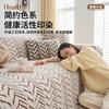 Pet-Friendly Sofa Cover With Stain Guard, Neat Couch Cover And Stretch Sofa Slipcover For Busy Families