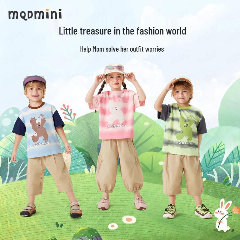MQDMINI Kids' 10A Antibacterial Dancing Bear Short Sleeve T-Shirt