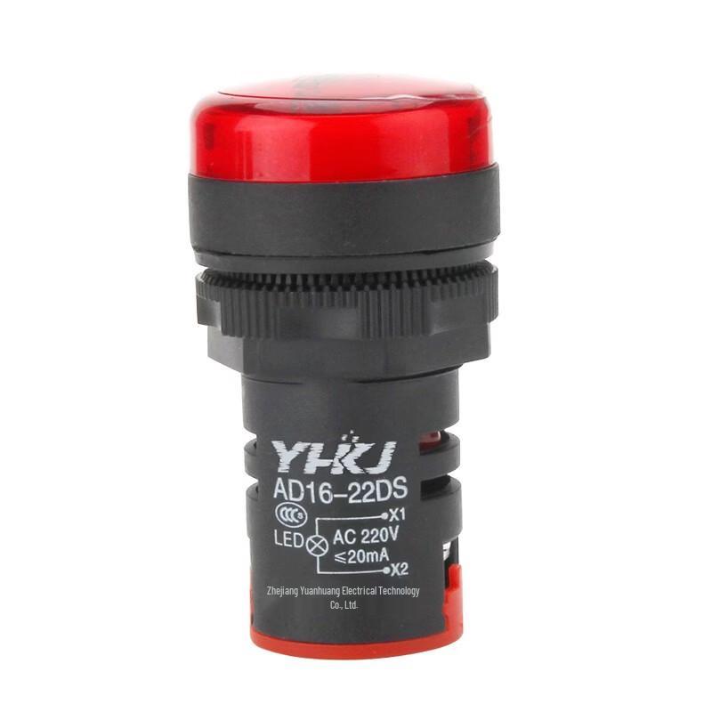 

UOSU Power Indicator Light