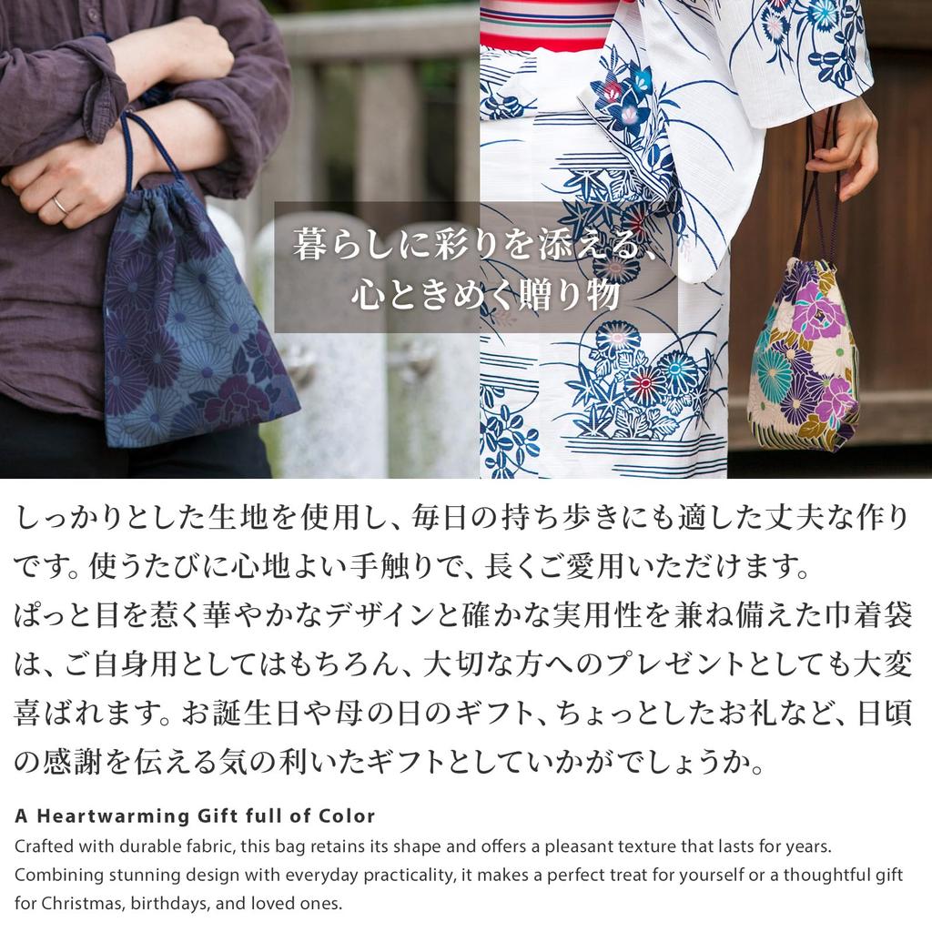 Noren Drawstring Bag Drawstring Pouch Flower Made In 25 X 19 Small Pouch Goshuincho Bag Goshuincho Case Adult Accessory Shingen Mini Bag Storage