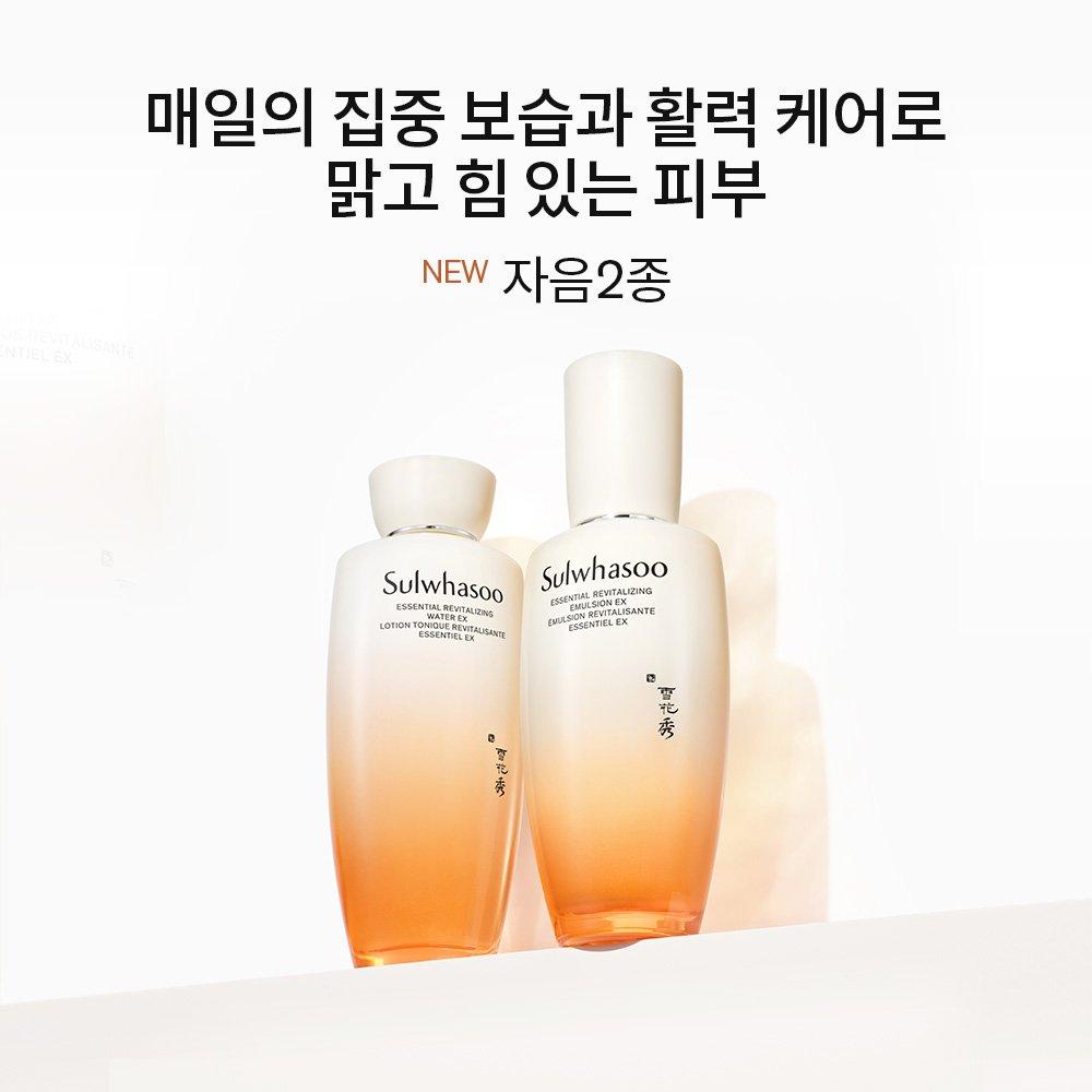 Essential Elasticity Care Set (3 Types of Elasticity) Jaumsu EX 150ml/Jaum Emulsion EX 125ml/Elasticity Cream EX 50ml