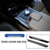 Passend für 12-13 Mercedes-Benz E-Klasse E200L E260L E300L Mittelkonsolen-Multimedia-Panel Innenraum-Aufkleber