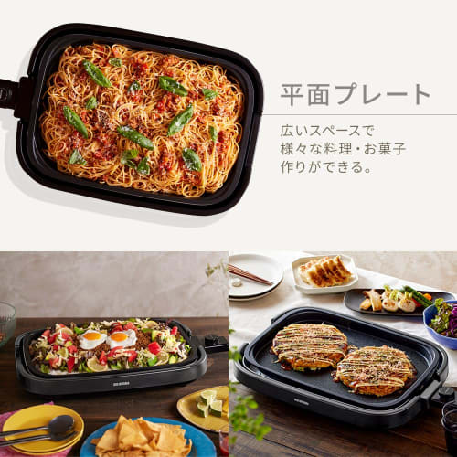 Iris Ohyama Hot Plate 3 Pieces Takoyaki Plate Yakiniku Plate Flat Plate ZIHA-A30-HA Ash [.co.jp Limited]