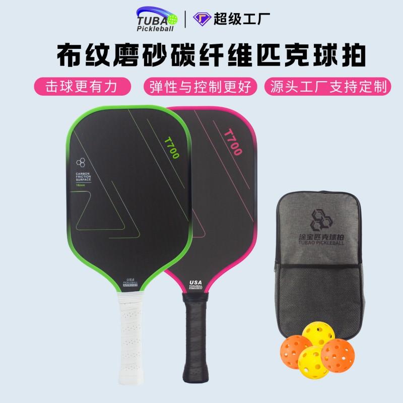 Carbon Fiber Pickleball Paddle Set Outdoor Sport High Elasticity Strong Spin Matte Finish Lightweight Performance