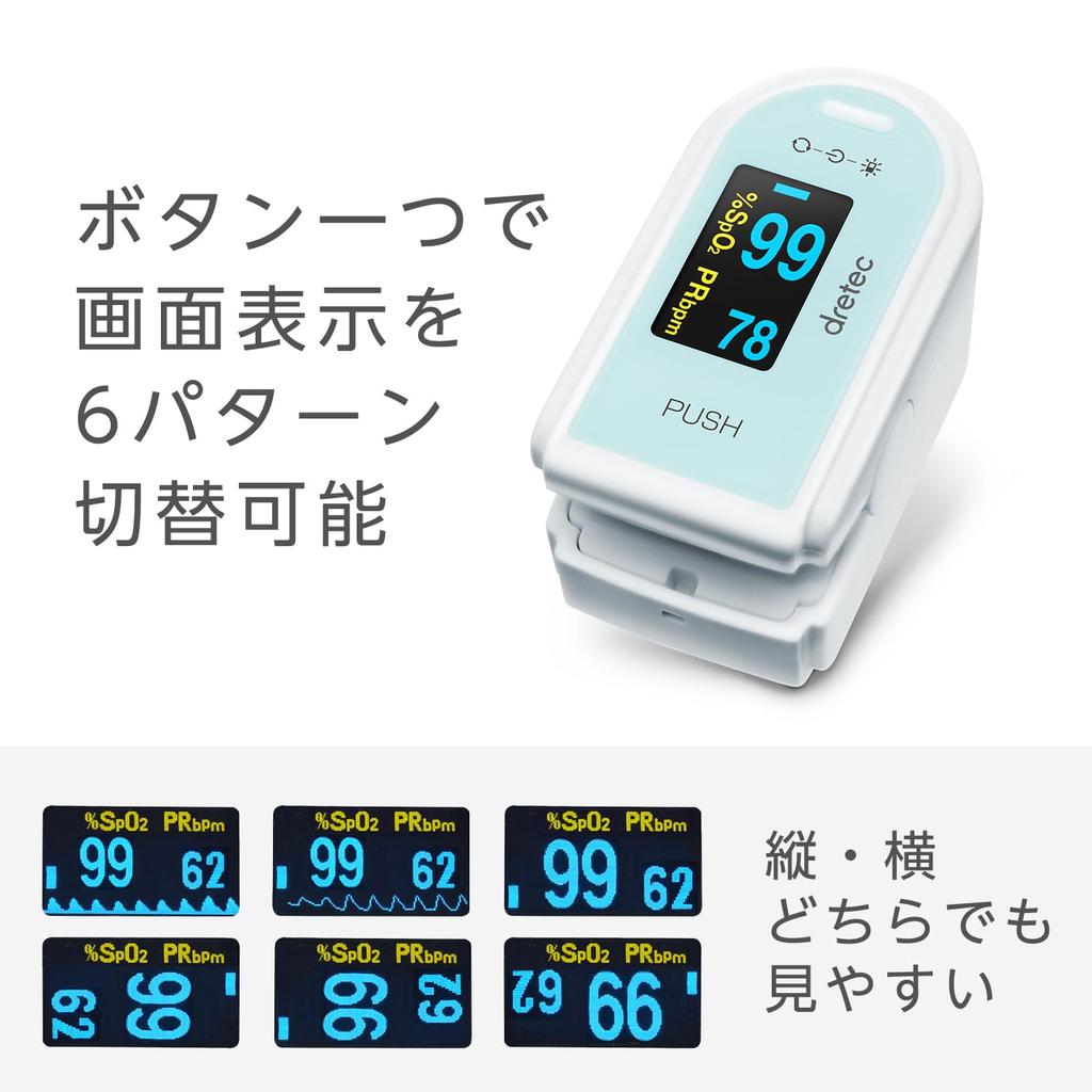 dretec Pulse Oximeter OX-101 Blue