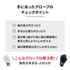 Kasco Golf Genuine DNA SHEEP Left 22cm Glove, Leather, GF-2012, Hand, White,