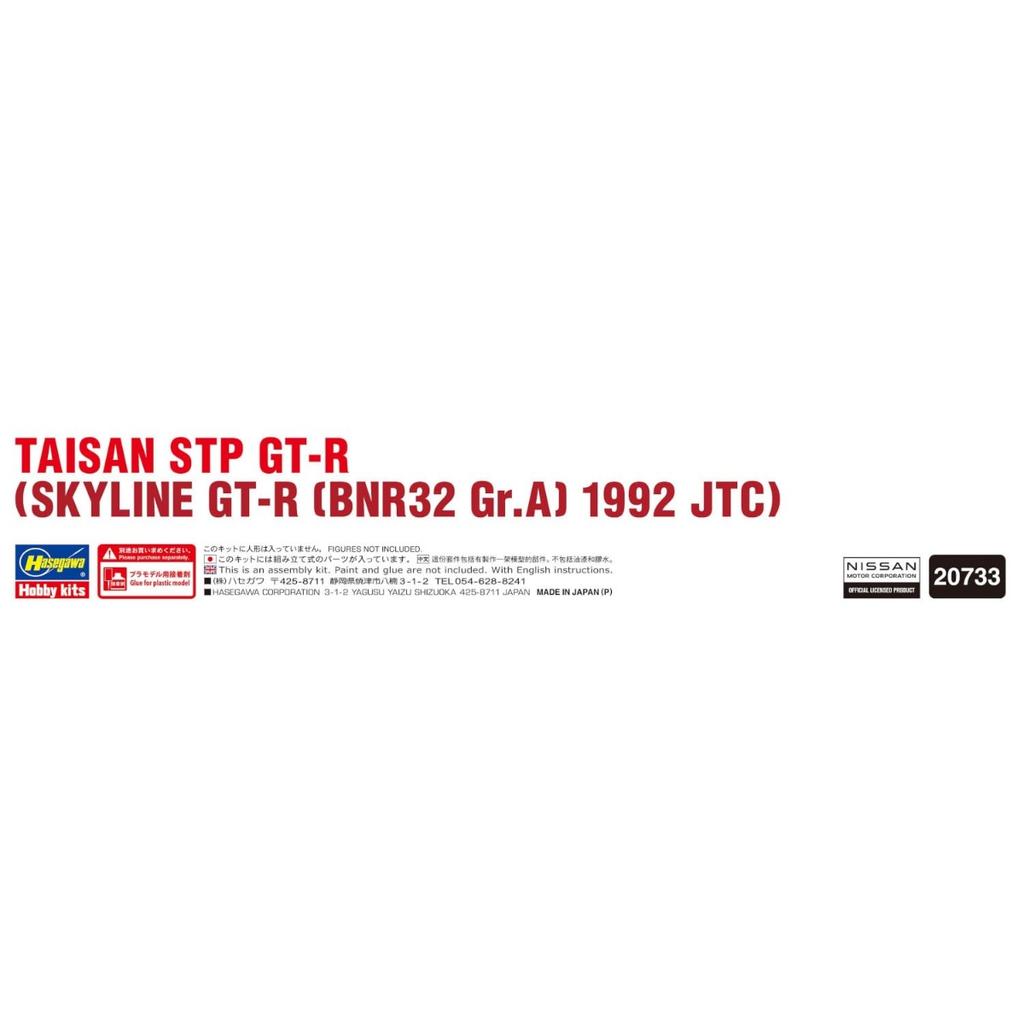 Hasegawa Scale Taisan STP BNR32 1992 Plastic Model Kit 20733 1/24 GT-R (Skyline GT-R Gr.A Spec. JTC) (Car)