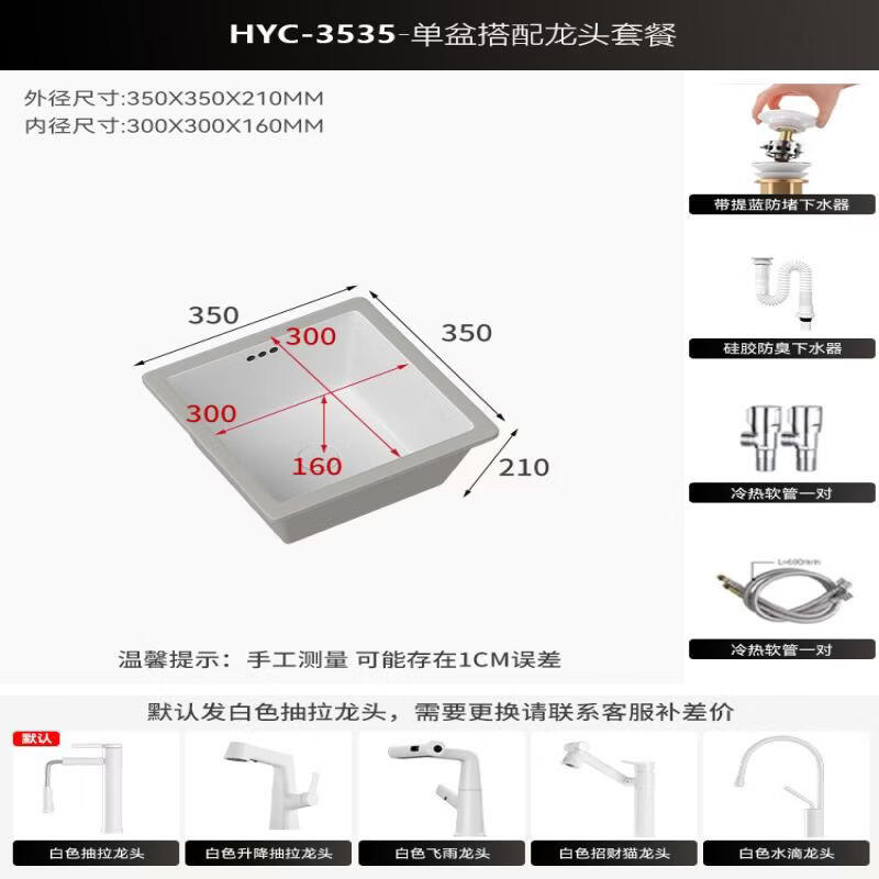 

Aokewen 35x35cm Deepened Square Ceramic Undermount Basin with Faucet