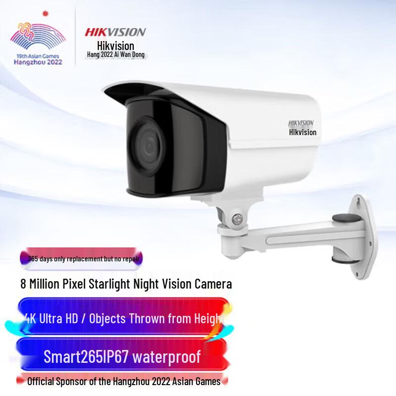 

Hikvision 8MP Starlight PoE Outdoor Bullet Camera