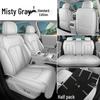 2026 BYD Yuan PLUS 3rd Gen Leather Seat Cushions & Full Coverage Covers
