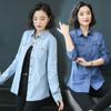 Damen Slim Fit Jeanshemd mit langen Ärmeln - Neuer Mode-Trend Frühling/Herbst 2026
