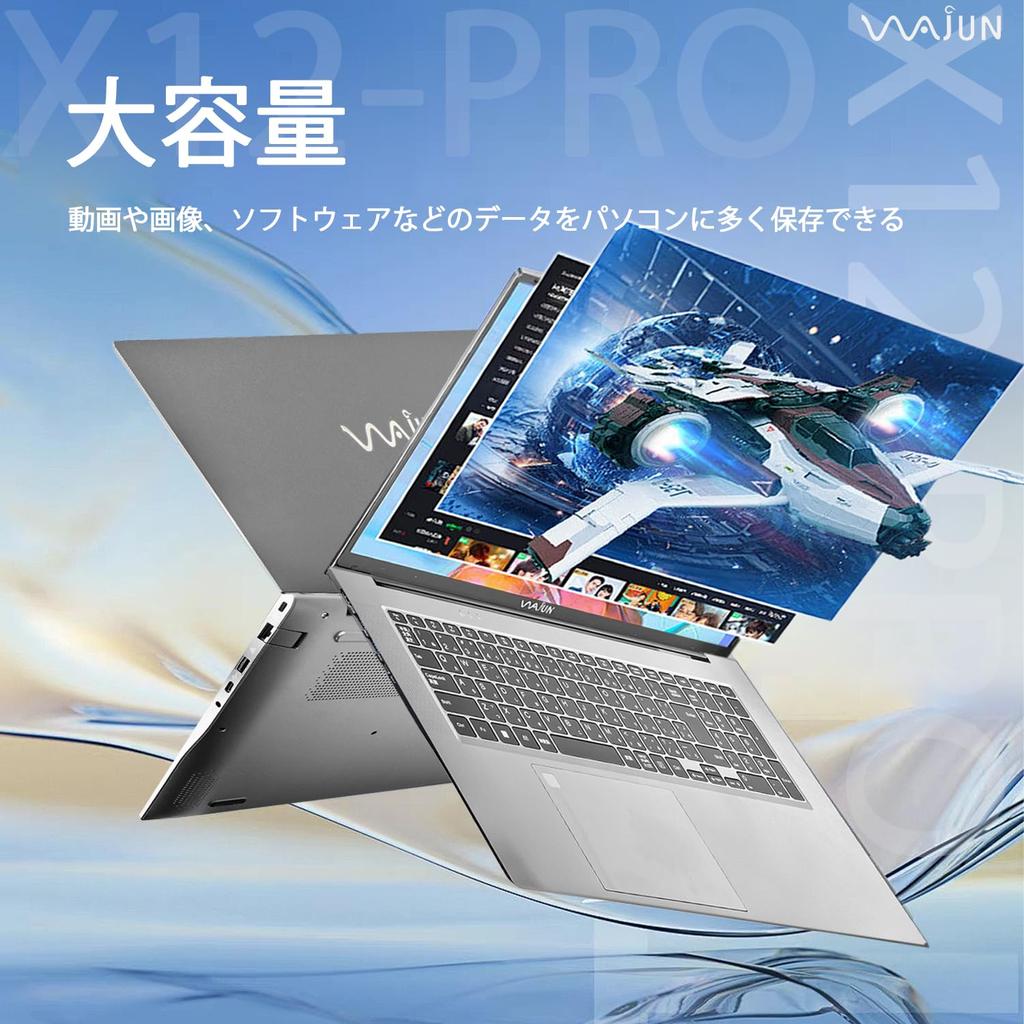 Notebook-Generation Full HD Office SSD Hochleistungs-PC/Pro-x12/12. i5-12450H/Großer 17,3-Zoll-Bildschirm/10er-Tastenfeld/Win11 Pro/MS H&B 2019/WEB