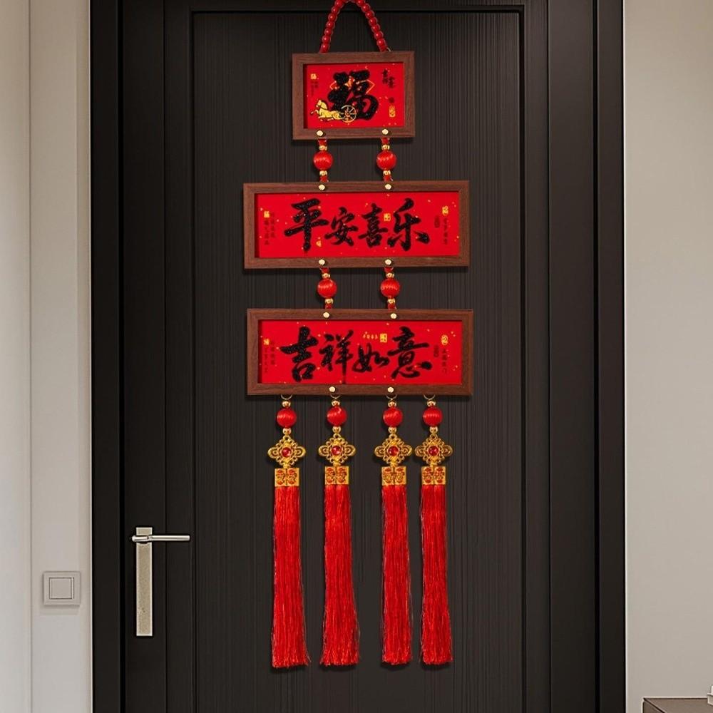 Traditional New Year Decoration Pendant Hanging Spring Festival Decoration Festive Decor