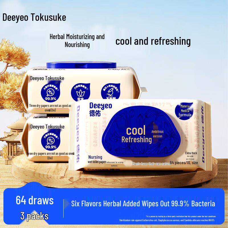 DeYou Care Flushable Wet Wipes