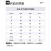 Nike Woven Knitted Sweatpants Men's Black DB4111-010