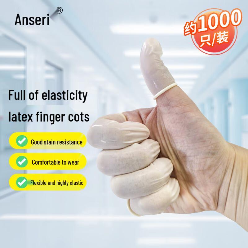 AnSaRui Disposable Anti-Slip Latex Finger Cots, 1000-Count