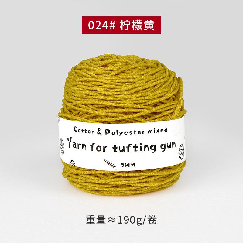 190g Tufting Gun Special 8 Strand Milk Cotton Yarn Roll Rug Making Embroidery Diy Cushion Carpet Knitting Tufting Yarn