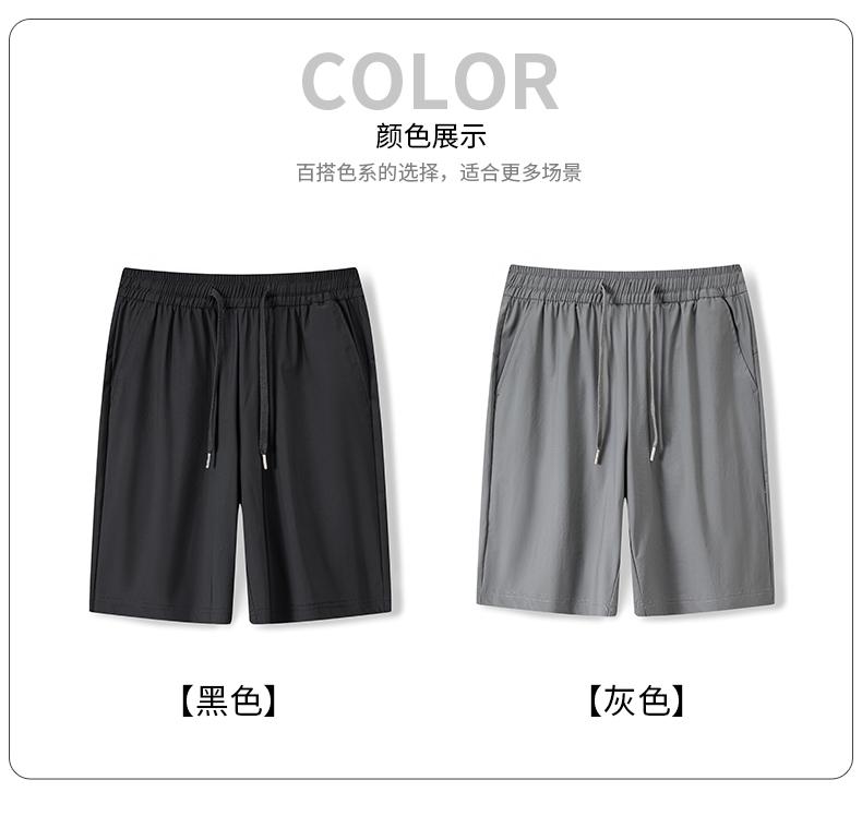 [Jinammonia Ice Silk Shorts] 26 Summer Casual Sports Loose Shorts Five Cent Pants
