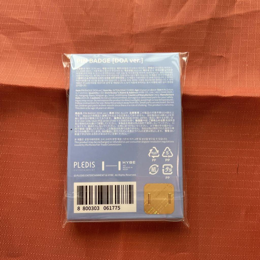 [USED] MINITEEN Pop-up Pin Badge Seventeen Dokyeom