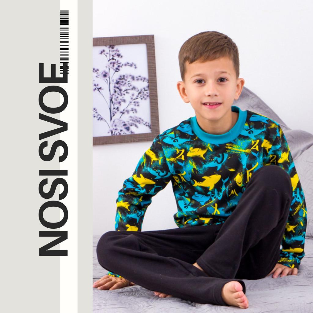 Boys’ Pajama Set – Brushed Knit, Warm & Soft for Cold Nights, Demi-season, 6076-024-4-1 HC