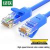 Ugreen Мережевий кабель Cat6 Gigabit Ethernet