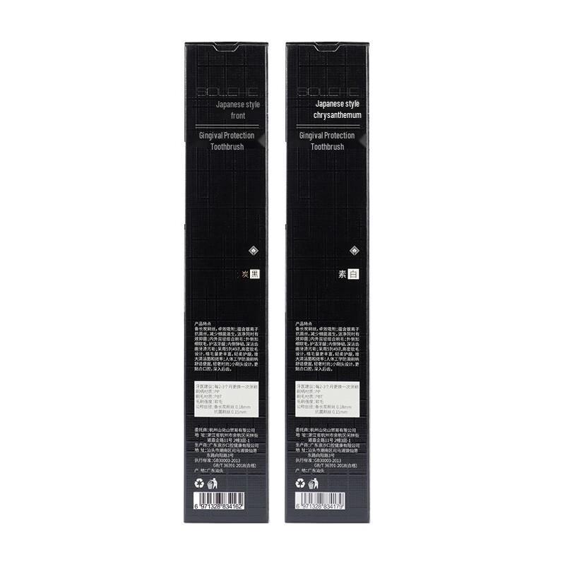 Hefengyu Ultra-Soft Nano Toothbrush