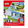 TAKARA TOMY Tomica Tomica Town Bus Stop (with Passengers) Miniature Car Toy for Ages 3 and Up