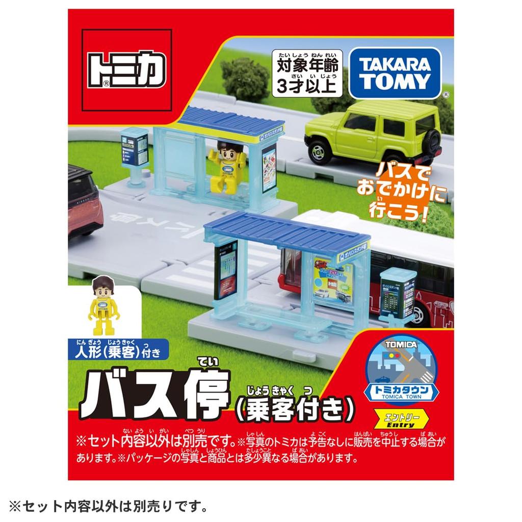 TAKARA TOMY Tomica Tomica Town Bus Stop (with Passengers) Miniature Car Toy for Ages 3 and Up