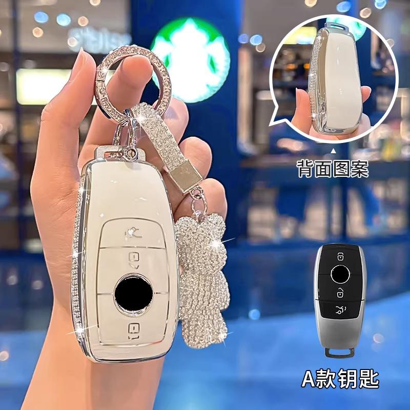For Mercedes Benz Key Fob Cover, Bling Gold/Silver White Tpu Key Case With Keychain, Car Key Protector For C/E/S Class, Glc/Gle