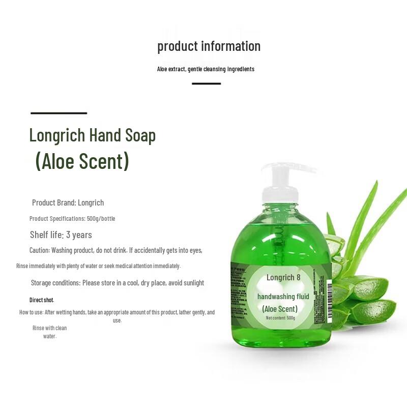 Longrich Aloe Vera Moisturizing Hand Wash
