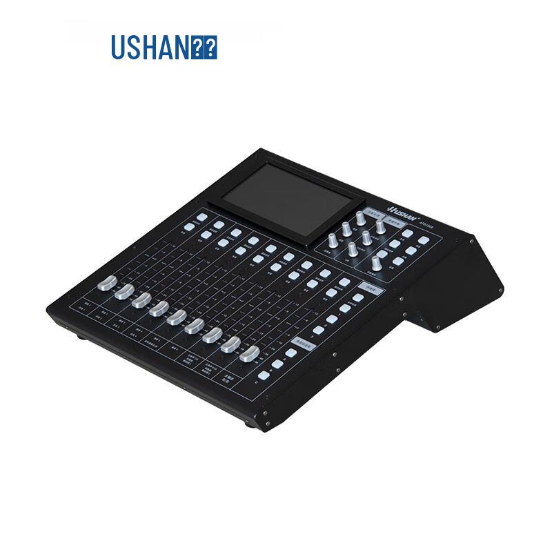 HUSHAN Conference Audio/Video Equipment (CN version)