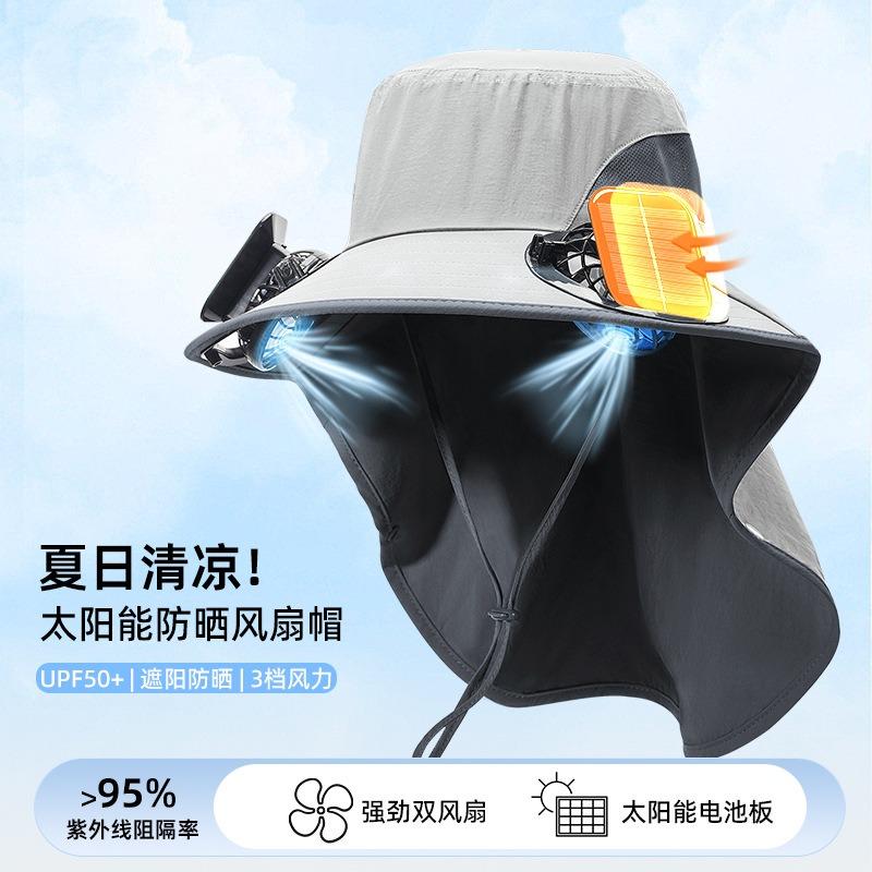 Summer New Solar Fan Bucket Hat Men's Full Protection Sun Hat Outdoor Fishing Sun Hat Women