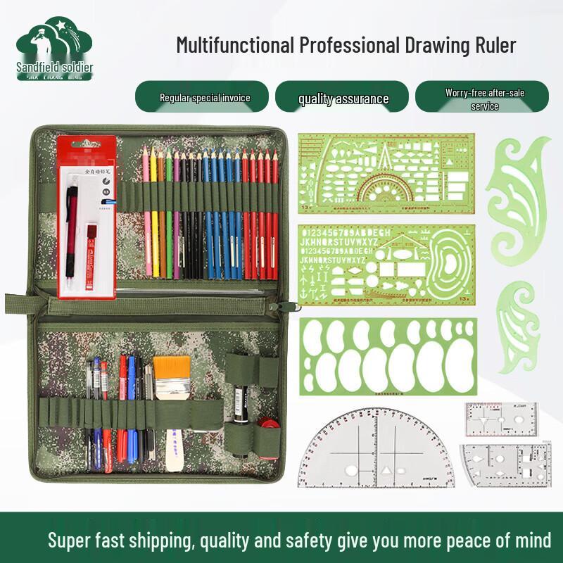 Professional Multifunction Drawing & Mapping Tool Set