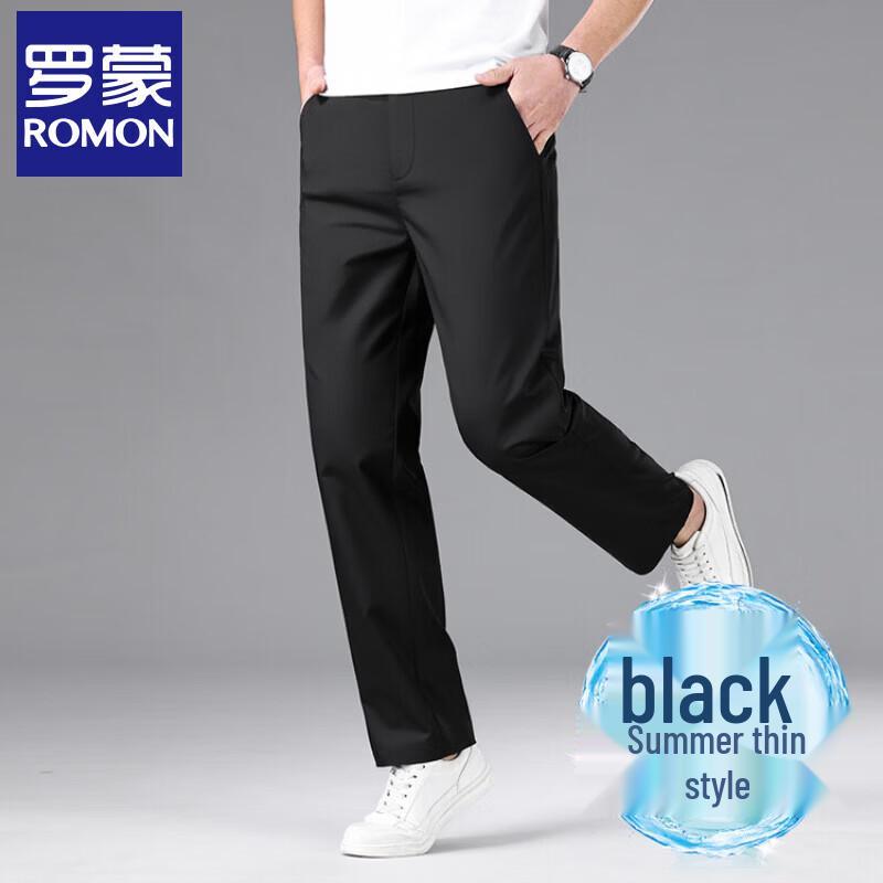 Romons Men's Mulberry Silk Loose Straight Casual Trousers