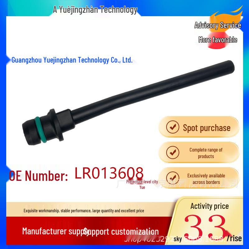 Трубка вентиляции картера LR013608, совместимая с Land Rover Discovery 4, Discovery 5, Range Rover и Range Rover Sport. Other