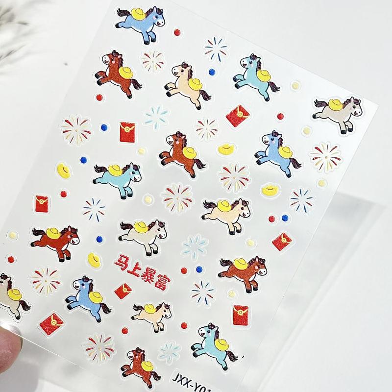 1Pc Cute Cartoon Pony Fireworks Embossed Nail Stickers Year of the Horse Relief Manicure Art Decoration Stick-on Nails