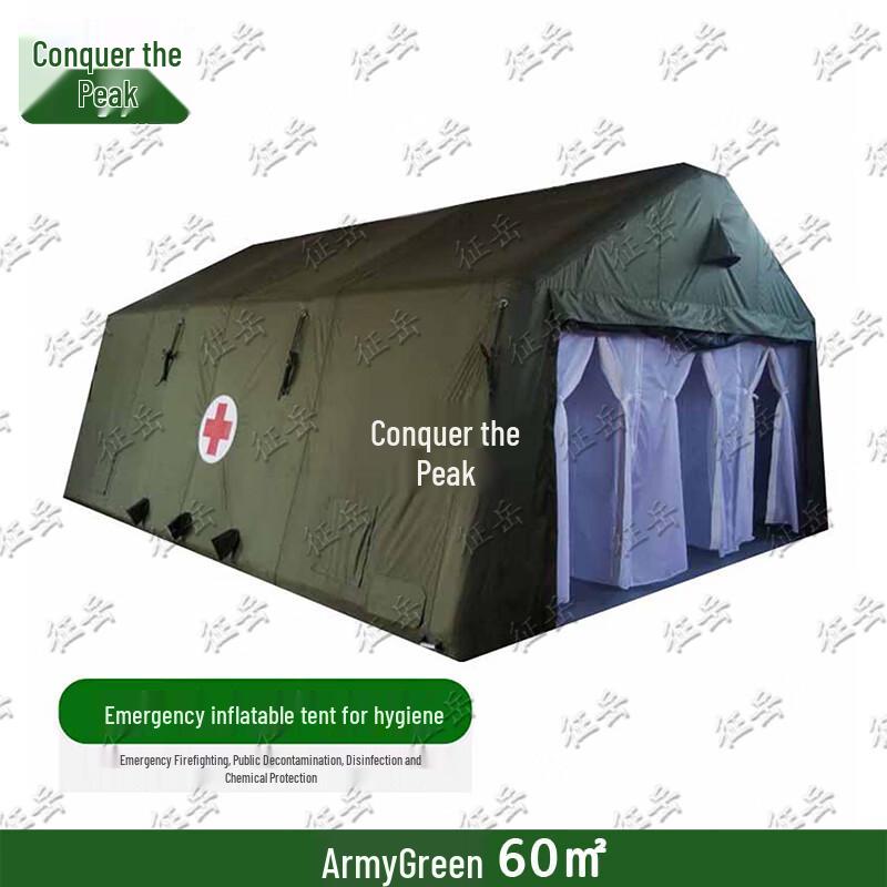 Zhengyue Outdoor Inflatable Emergency Medical Tent