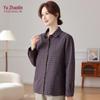 YUZHAOLIN Women's Plaid Pure Cotton Long-Sleeve Cardigan Shirt