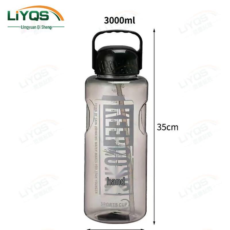 Lingyuan Qisheng Large Capacity Sports Water Bottle