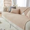 Sofa Cushion Four Seasons Universal Solid Color Living Room Sofa Cover Cloth Breathable Non-Slip Sofa Cover