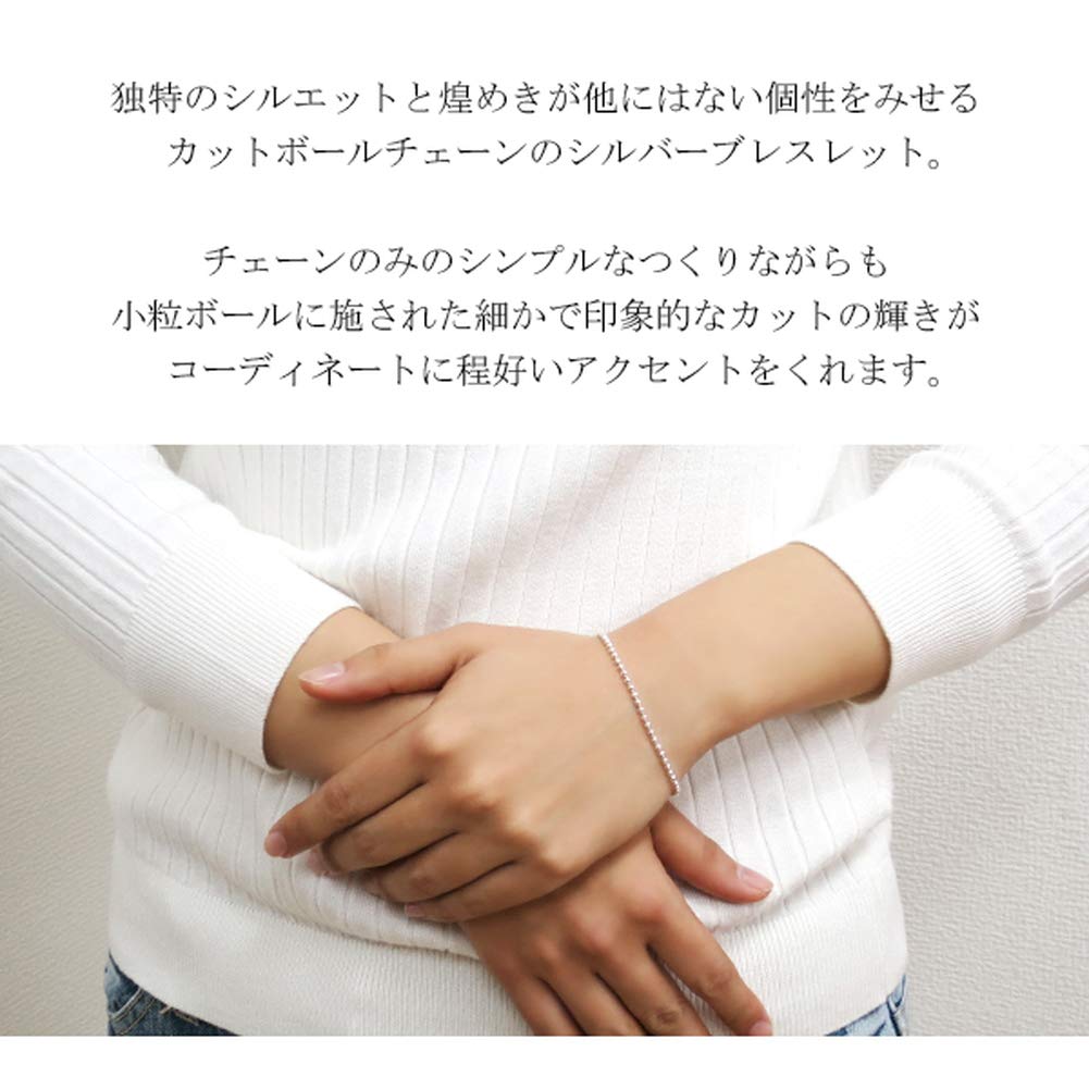 Shinjuku Gin No Kura 2.0mm Cut Ball Chain Silver 925 Bracelet, Approximately 15-18cm Long, Simple, Thin, Delicate for Women