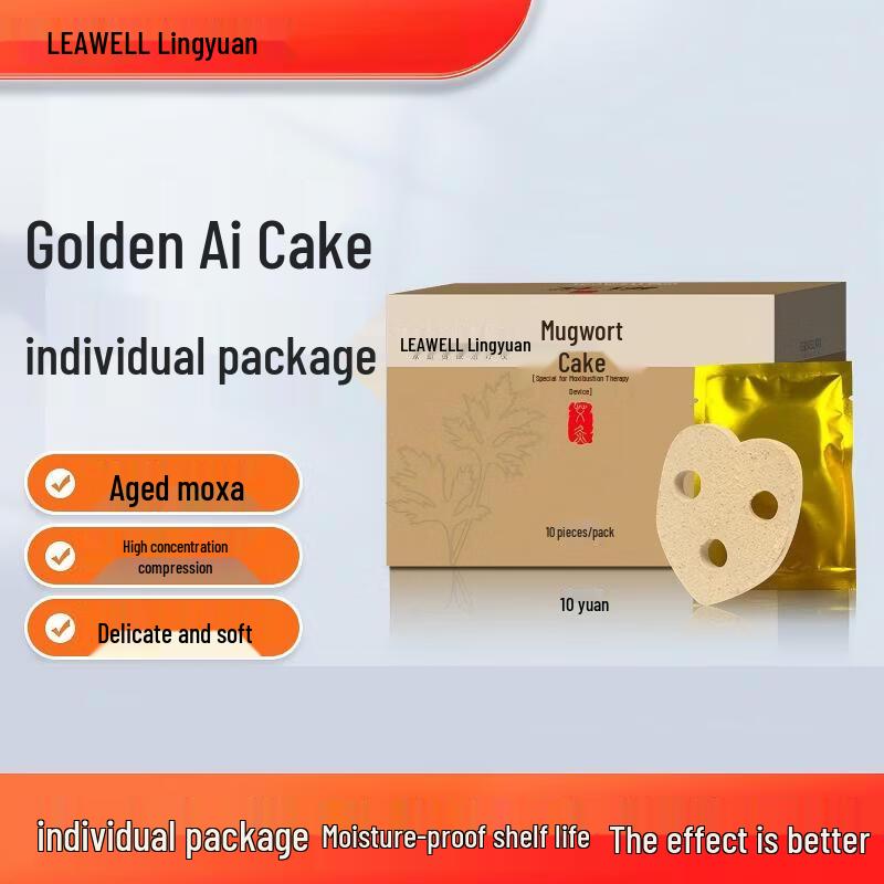 Lingyuan Heart-shaped Moxa Cakes for Moxibustion