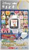 Disney Character Magical Watch Magical Watch White