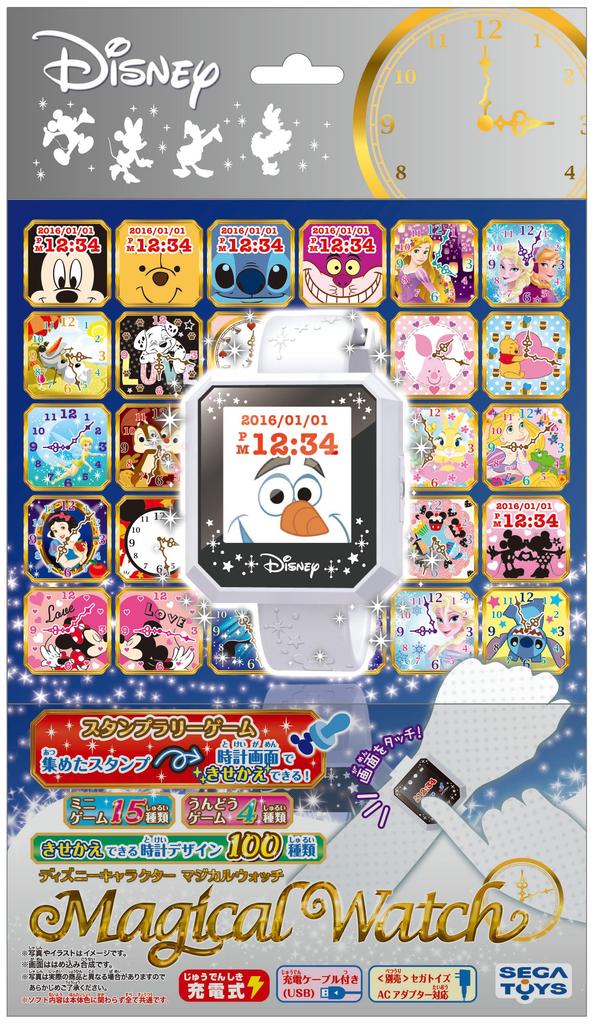 Disney postava Magické hodinky Magické hodinky Bílé