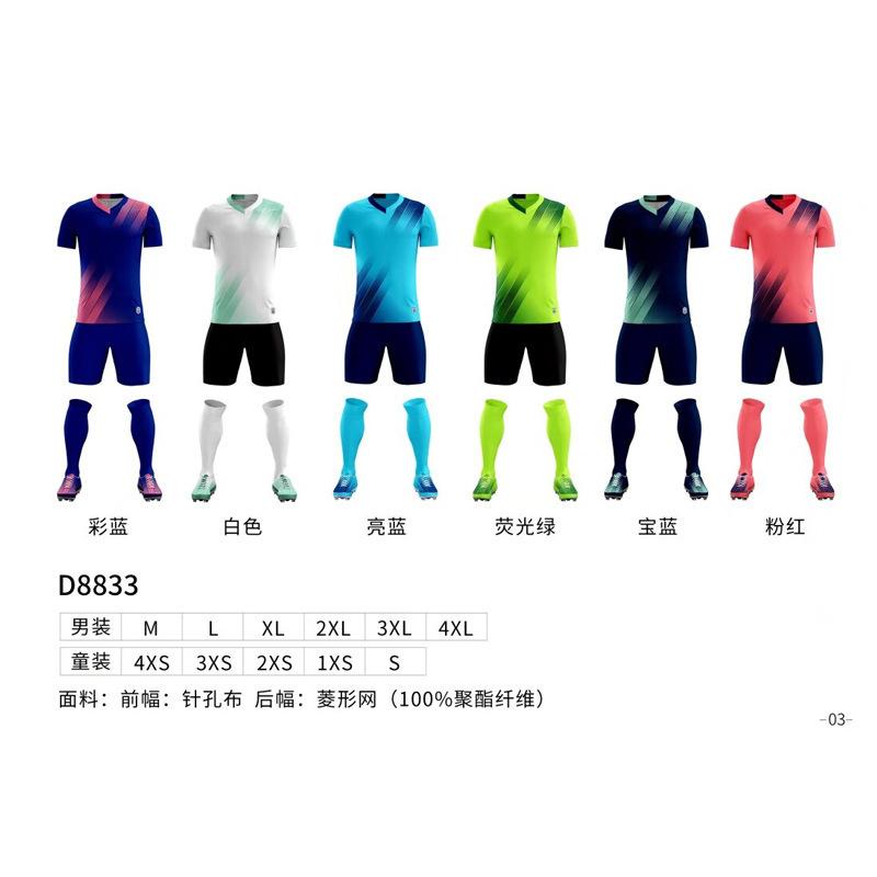 Conjunto de Camisas de Futebol para Homens, Uniforme de Equipe para Competição e Treinamento, Camisa Estampada, Conjunto Esportivo Infantil e Adulto, Camisa para Homens Futebol